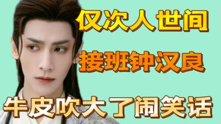 Just fool me already—don’t go fooling yourself too! You brag about everything, pick fights with ever