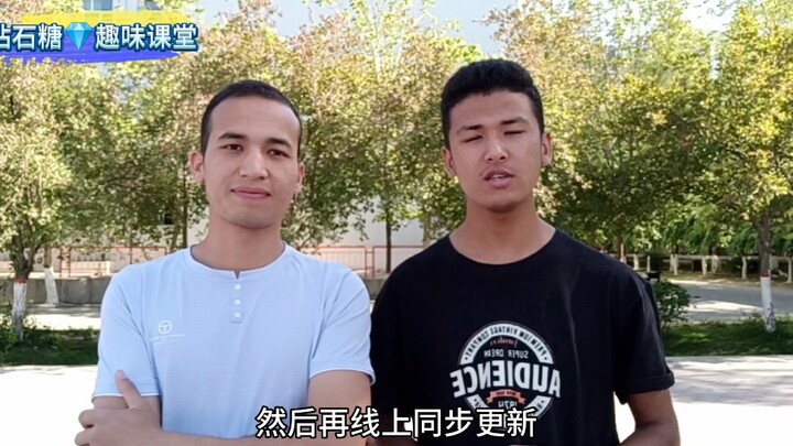 新疆舞蹈教程 这方法很牛 一看就会 五分钟学会基础新疆维族舞
