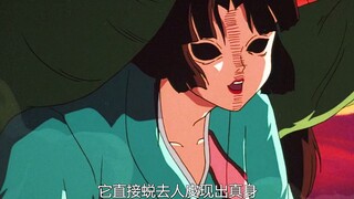 InuYasha's Mantis Spirit