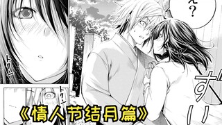 【庙不可言74】结月的心意随风飘散