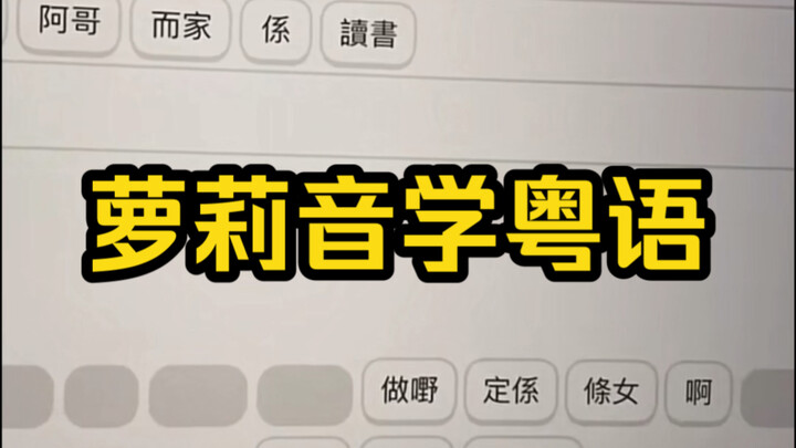 This sound is driving me crazy…