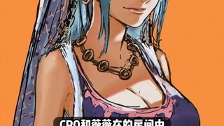 1085 Intelligence: The secret of the D family is about to be revealed