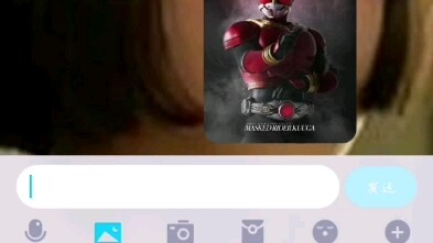 Khi tôi hỏi những người bạn cùng phòng chưa bao giờ xem Kamen Rider đánh giá ngoại hình biến hình ba