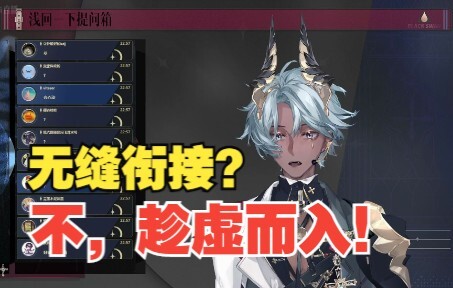 【塔克Tako】高速神言：我趁虚而入了我暗恋35年的竹马