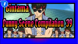 [Gintama]Funny Scene Compilation (39)_1