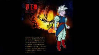 Dragon Ball Z soundtrack-Mysterious person