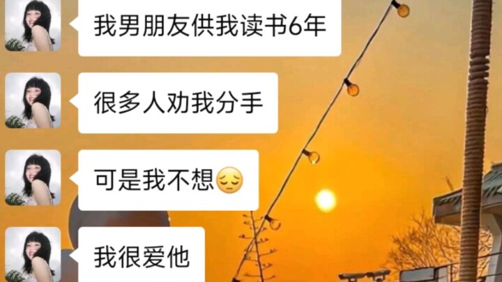 “คนที่รักกัน ก็ควรอยู่ด้วยกัน”