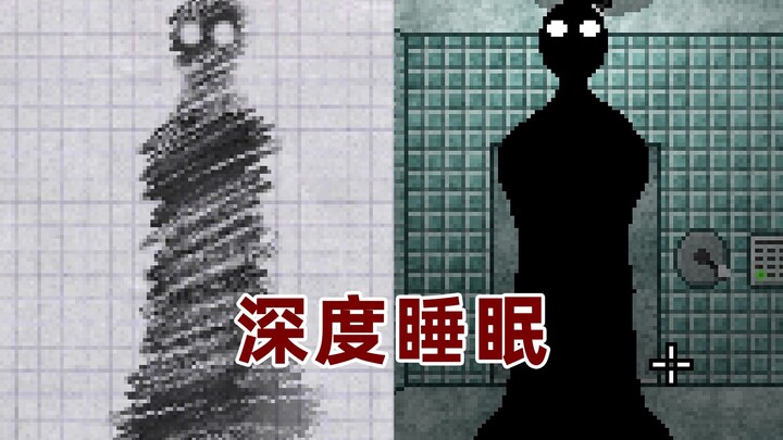 Apa sebenarnya bayangan hitam ini? Jangan Melarikan Diri Episode Ekstra ke-4: “Tidur Nyenyak” (Bagia