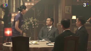 เลือดมังกร กระทิง EP.8