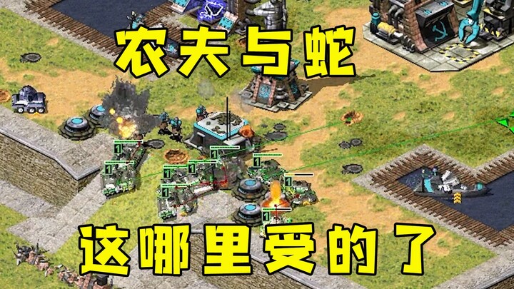 Red Alert kindly saved Dan Dan Se, only to be met with a farmer and a snake—Hao Jian and the old lad