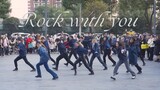 Too beautiful! SEVENTEEN-Rock With You road show sub-fan hard work! ! Wuhan