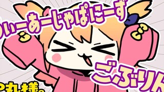 【P丸日常】被P酱可爱到晕过去力