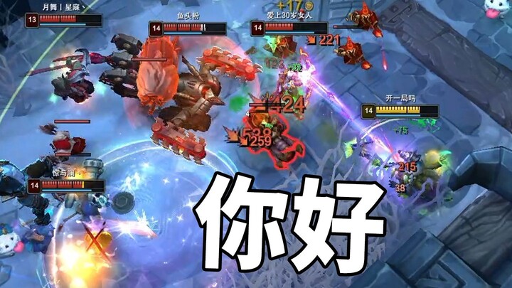 Ding Ding Ding Ding Ding