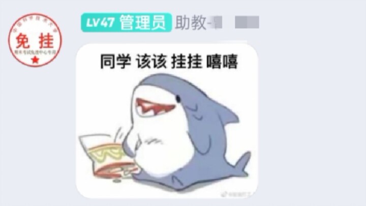 هذا الامتحان كشف عن الشتاء بأكمله