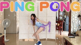 Home Dance Cover of HyunA & Dawn's 'PING PONG'