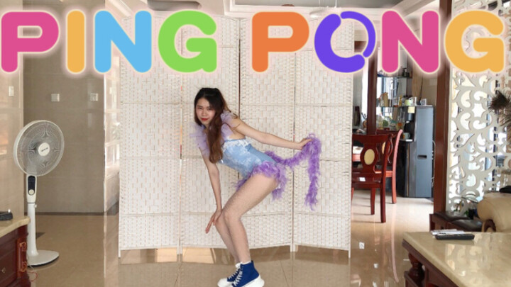 Cover Dance เพลง PING PONG กดไลค์ให้ด้วยนะคะ (เปลี่ยนชุด 8 ชุด)