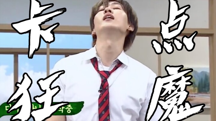 【SJ】南韩苏神那些年在认哥的高能舞蹈瞬间