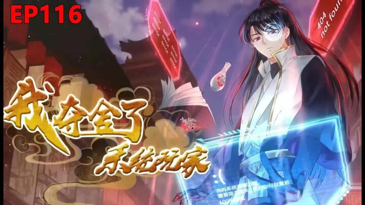 【Sub Indo】“Saya Merebut Tubuh Pemain Sistem” Episode 116