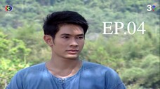 รักออกอากาศ RakOrkAkard (2555) EP.4