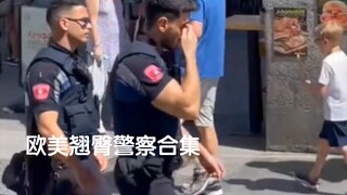 又是爱上欧美翘臀条子的一天！