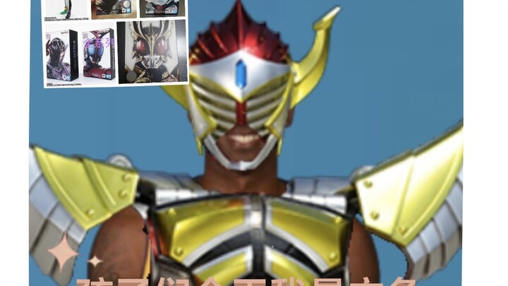 【真骨雕牢九门之牢蕉篇】