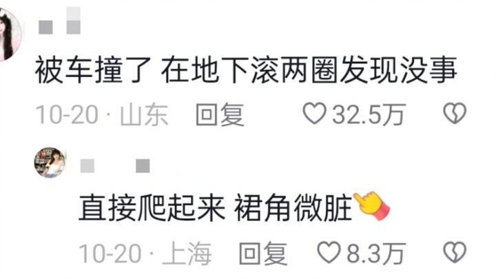 Ini dia gaya berpakaian musim dingin ala siswa yang pulang pergi!