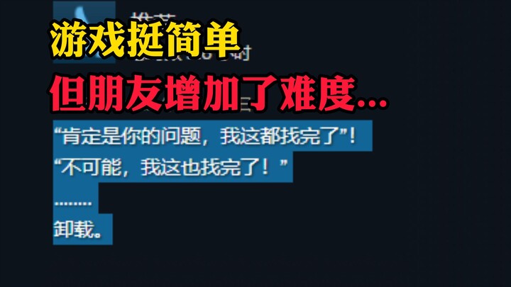 Game dua pemain yang bisa dimainkan secara online tanpa perlu terhubung ke internet, sangat cocok di