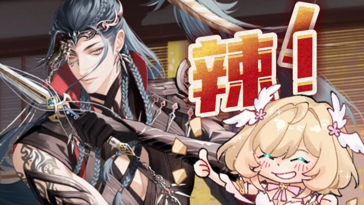 【代号鸢】张辽！我的一款西凉公主！性感辣妈！