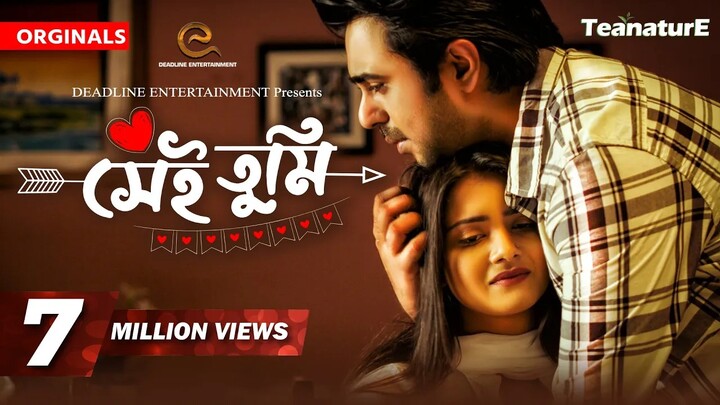 সেই তুমি | Shei Tumi | Apurba | Tanjin Tisha | Bangla New Natok 2019