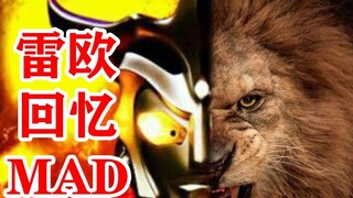 [Ultraman Leo] Who still remembers this King of Fighters!