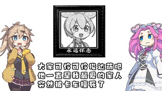 可怜可怜我家俊达萌吧 他被卡车撞死了