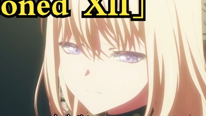 【ニコカラ】ave mujica menyisipkan lagu "Imprisoned XII" instrumental (subtitel karaoke)