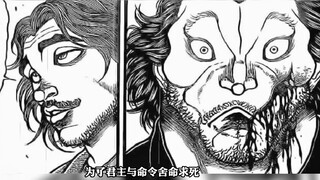 "ฮีโร่เก่า" เอาชนะมิยาโมโตะและพิสูจน์ด้วยความแข็งแกร่งของเขาว่าเขาสามารถปกป้องทุกคนในซาบาก้าได้!