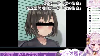 日本小羊妹妹看野兽先辈的vtuber一问一答自我介绍笑死了