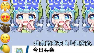 【恬豆】直播撒谎惨遭制裁播放“嗦面黑历史”主播羞的满地打滚😩啊啊啊！求求别放了！太丢人了😫🤣