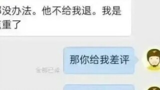 พนักงานส่งของ: ฉันแค่มาดูรายการ ทำไมมันถึงเกี่ยวอะไรกับฉันด้วยล่ะ?