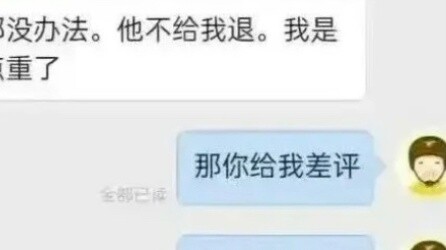 الرجل الذي يوصل الطعام: كنت أظن أنني سأكون متفرجًا فقط، فلماذا توجد مشكلة تخصني؟