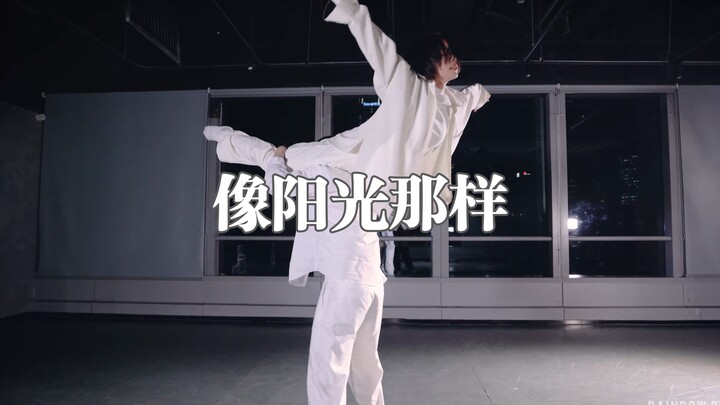 王一博新歌 - 像阳光那样 / 希望能像阳光那样，温暖你，也温暖我们每一个人