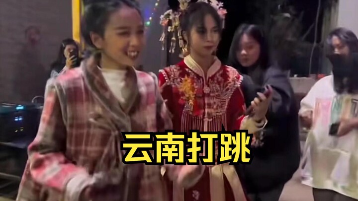 云南这个赛季那么强，让其他省份怎么玩！