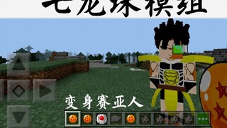 Phiên bản di động của mô-đun Minecraft Seven Bảy Viên Ngọc Rồng có thể biến hình thành Sai Ajin và c