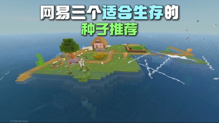 Tiga rekomendasi seed Minecraft dari NetEase yang cocok untuk bertahan hidup