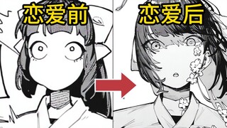 对弓道部学姐射出恋爱之箭！小鸟系美少女参上！【漫画推荐】《クピドの初恋》漫画解说