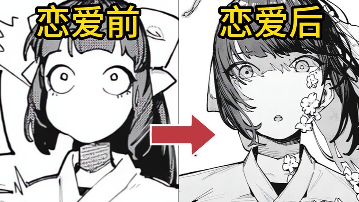 对弓道部学姐射出恋爱之箭！小鸟系美少女参上！【漫画推荐】《クピドの初恋》漫画解说