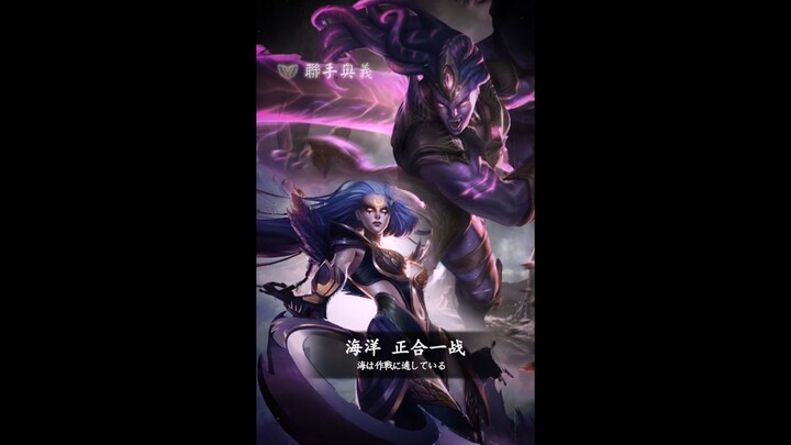 Kalian telah mengalahkan rekan setimku, bukan aku, Orléans.