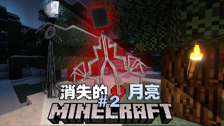 MC Bulan yang Menghilang 2: Ketika Bulan Perlahan Menghilang?! Hati-Hati! Ini Bukan Lagi Bulan yang 