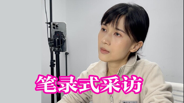 Close-up of the interview with the female lead, Xiao Pa, from the movie "Tapioca Pearls, Please Remo