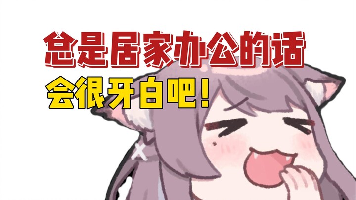 【美月もも】在家总是忍不住自搜的社长