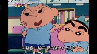 双叶幼稚园最强模仿秀~