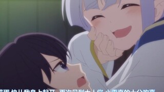 “女仆被拒后，狐耳娘请求上位!”