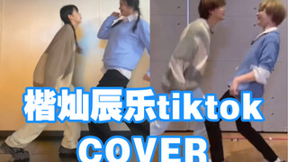 NCTDREAM：你们划粉不要什么都cover啊！